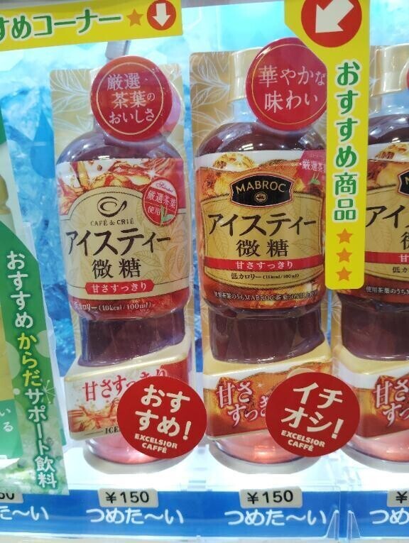 うおおおおおお
