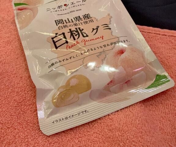 ありがとうございました🙌