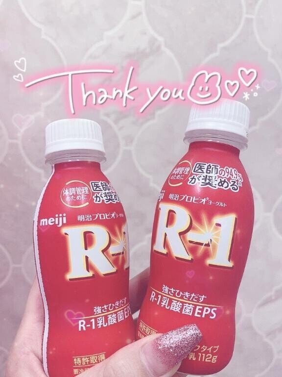 いつも🩵