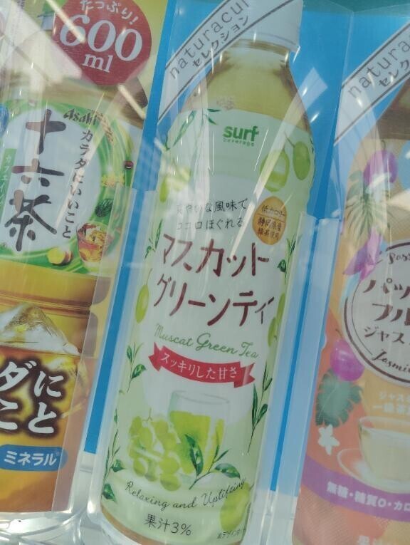 まつげふるえるきみの〜♪