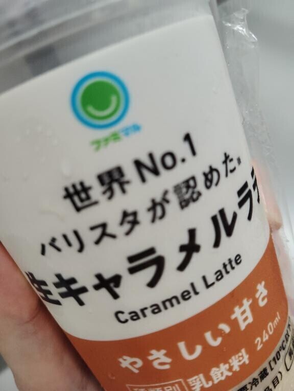 きみのこえでごはんがおいしい〜♪