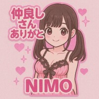 ニモ