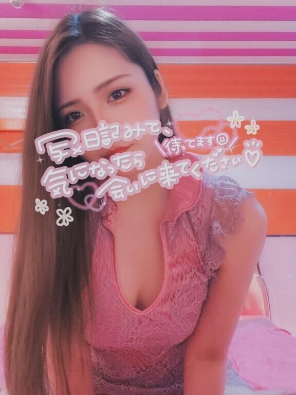 次回出勤💖