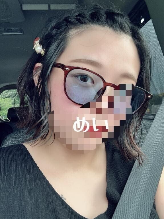 休日😌