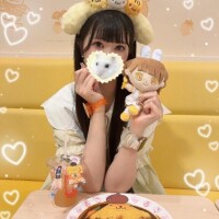 えま