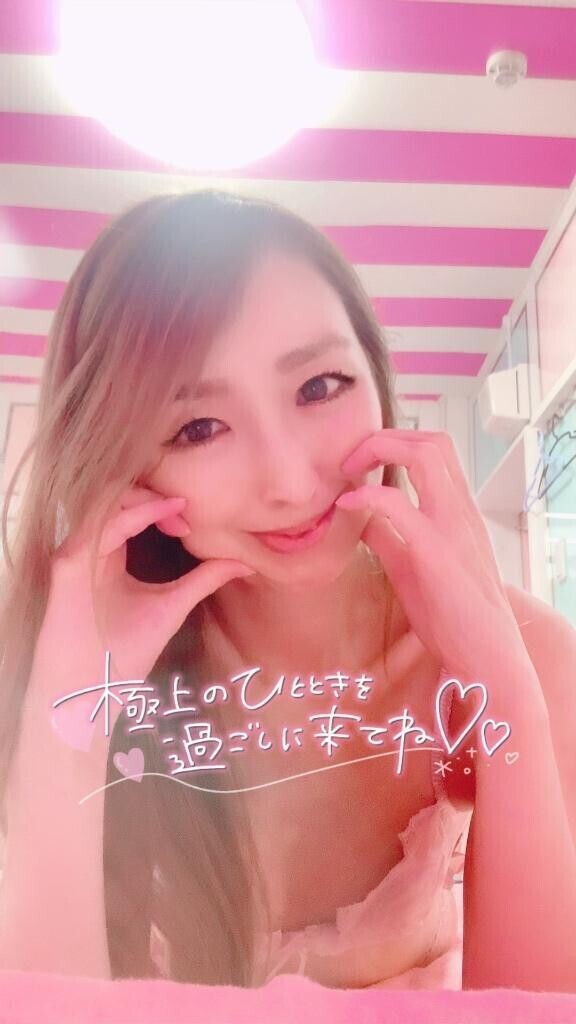 また明日♡