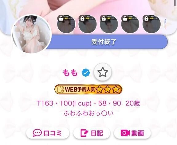 🎀みてみてー❕‎🤍🎀