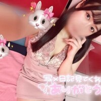 あみな