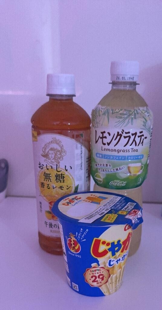 退勤