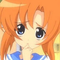 あるか
