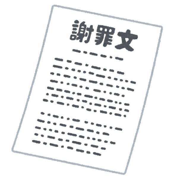 早退します😓