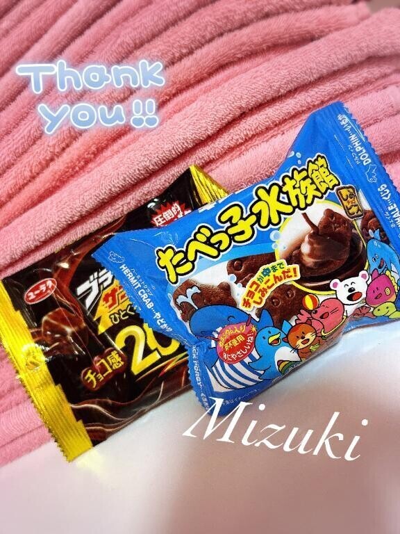 ありがとう😊💕