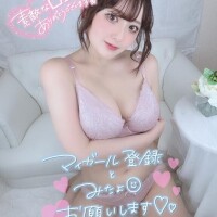 なお