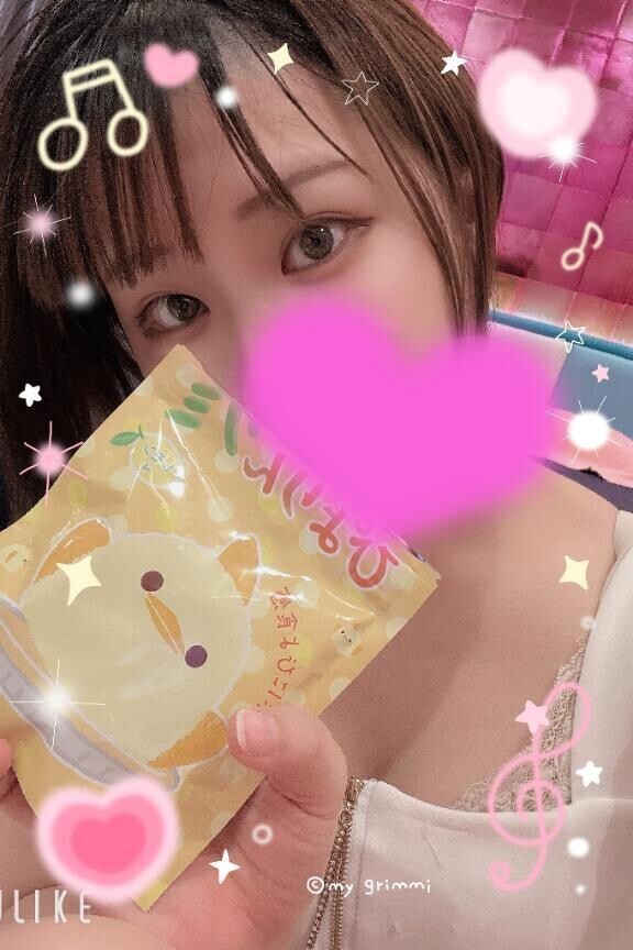 この後は！！