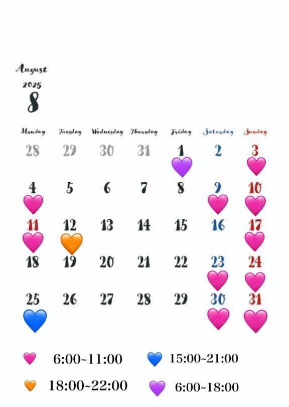 8月のシフト🗓