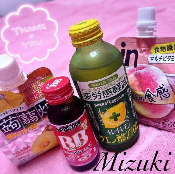 ありがとう👏💕