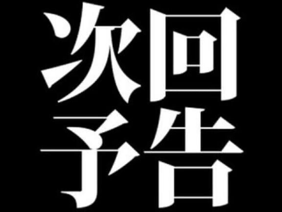 多分、最後の🈳🍀*゜