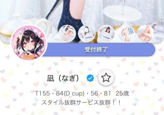 追加されたよ📷💖
