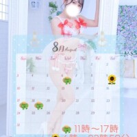 らんが