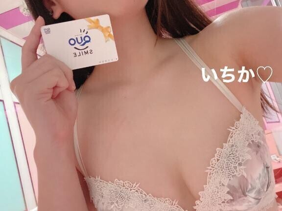 先日のお礼☆