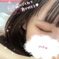 ゆな