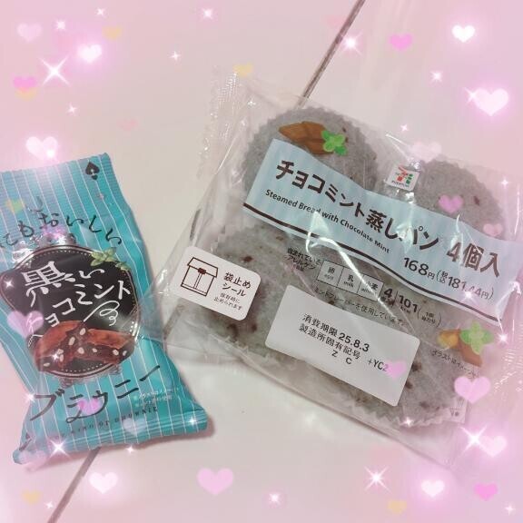 てんやわんや:(´◦ω◦｀):