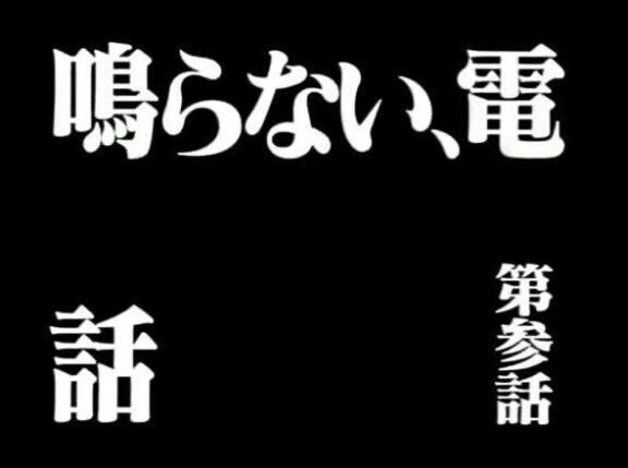🈳⏰