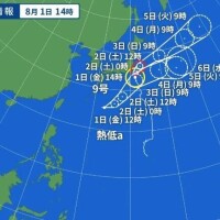 みさき