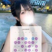 りん