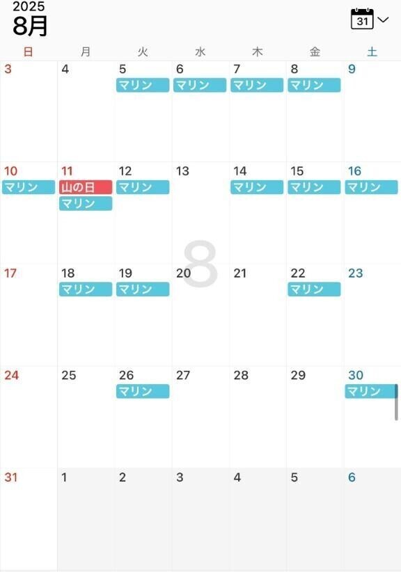 🗓8月のシフト🗓