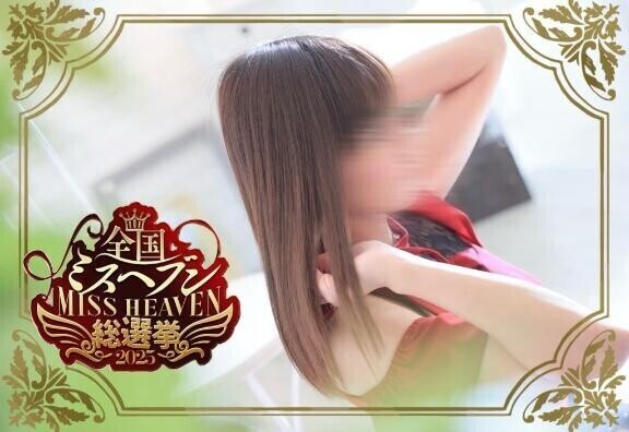 今なら！！！