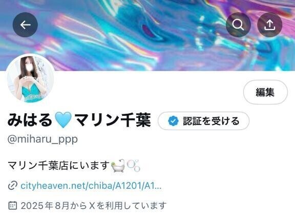遂に🥳