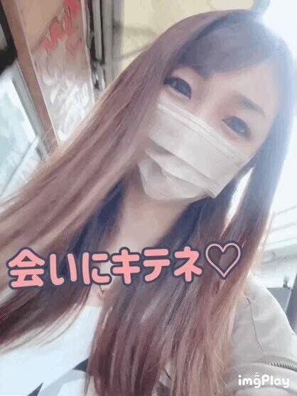明日は、、、♡