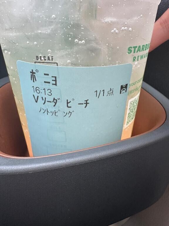 完売🈵