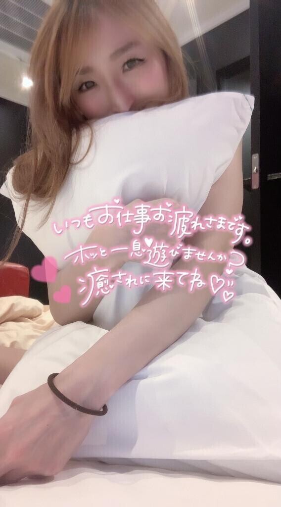 出勤してるよ❤️