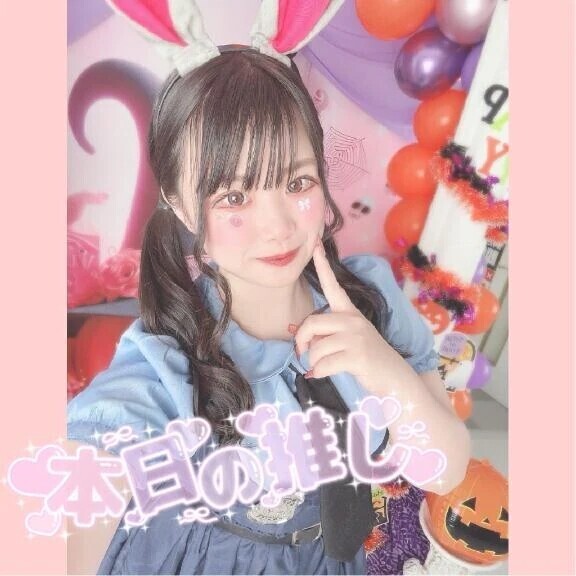 🎃撮影してきた🎃