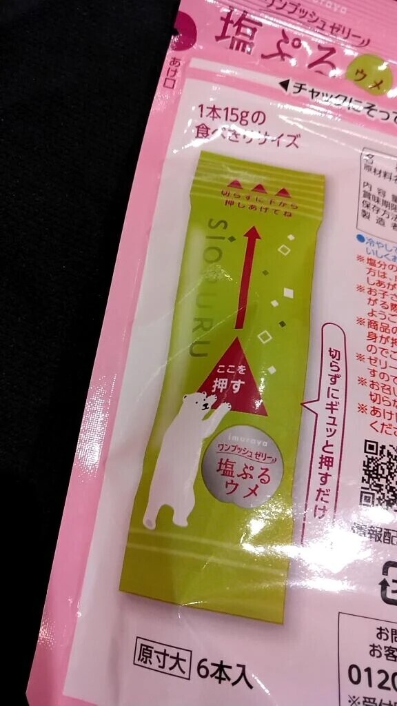 えっ🥹💓‪