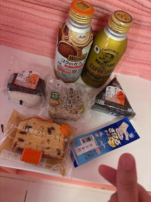 ありがとう☺️💕