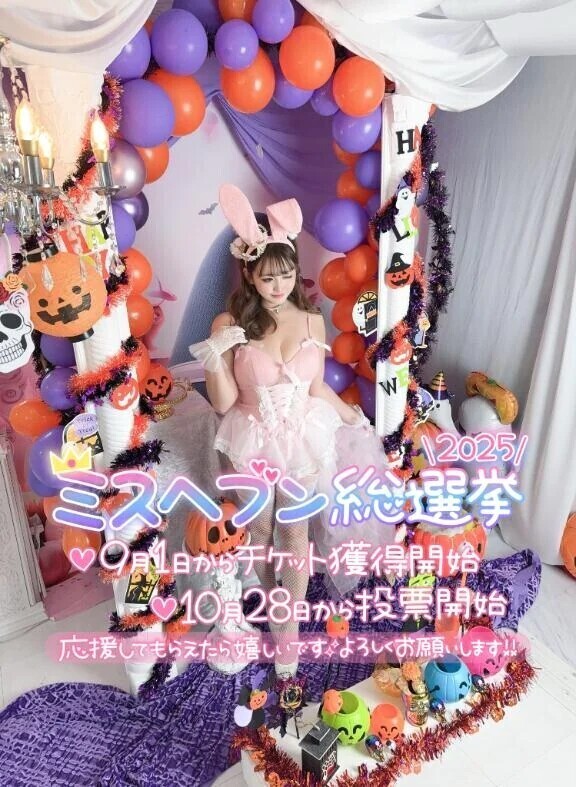 ‼️🌸大事な告知🌸‼️絶対見て‼️