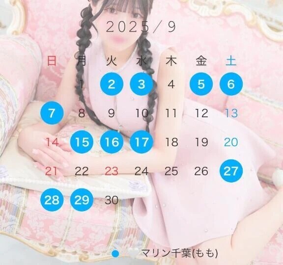 🎀14:00～🎀