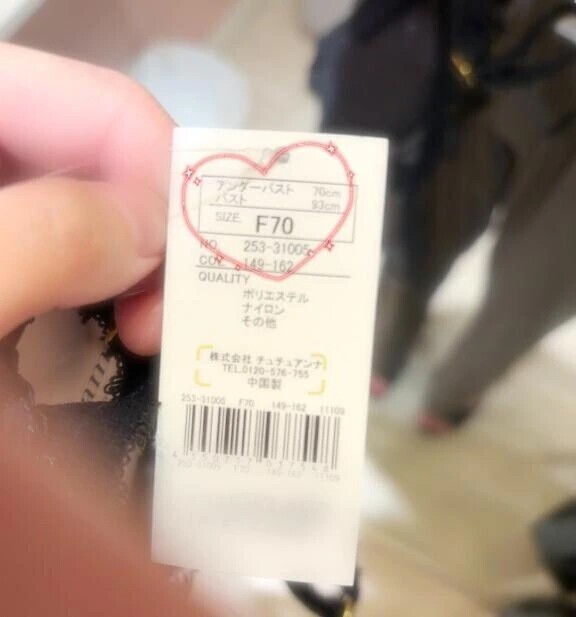 まさかの🥺