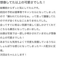 なな