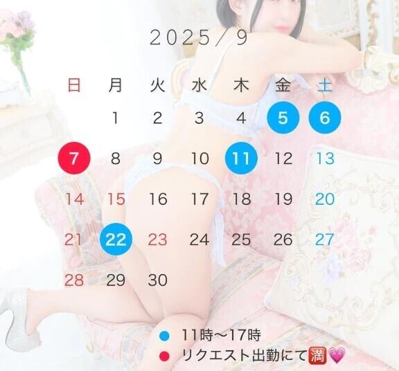 明日残り2枠のみ🈳です🩵
