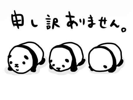 ごめんなさい🙇‍♀️