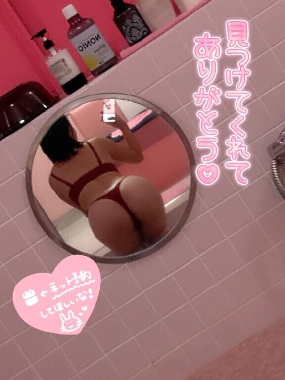 美尻を堪能してみる？