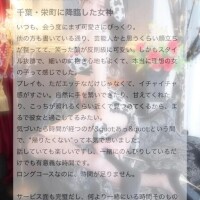 せいら