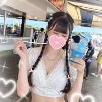 えま
