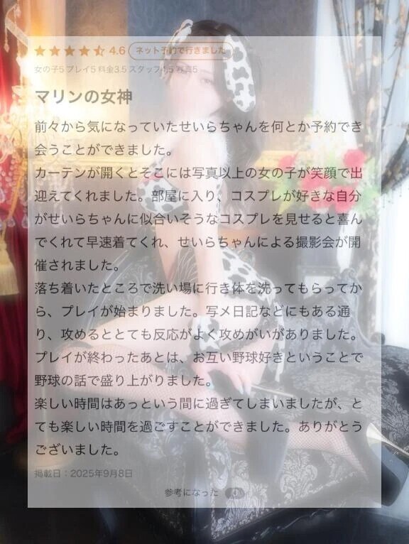 💌🧸
