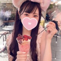 えま