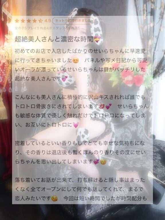 💌🧸